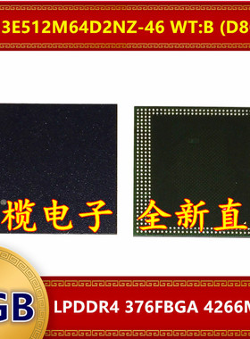 MT53E512M64D2NZ-46 WT:B D8CZK LPDDR4 4266Mbps 4GB 376FBGA