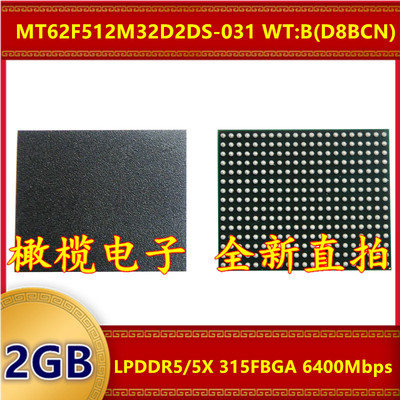 MT62F512M32D2DS-031 WT:B D8BCN LPDDR 6400Mbps 2GB 315FBGA
