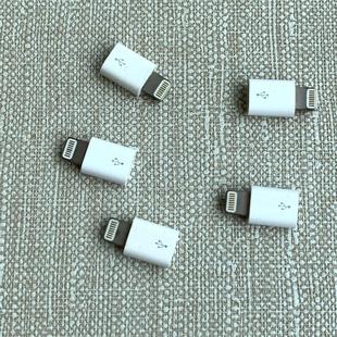 13通用手机OTG转换头转U盘数据连接传输转换头 苹果8XR12 原装 正品