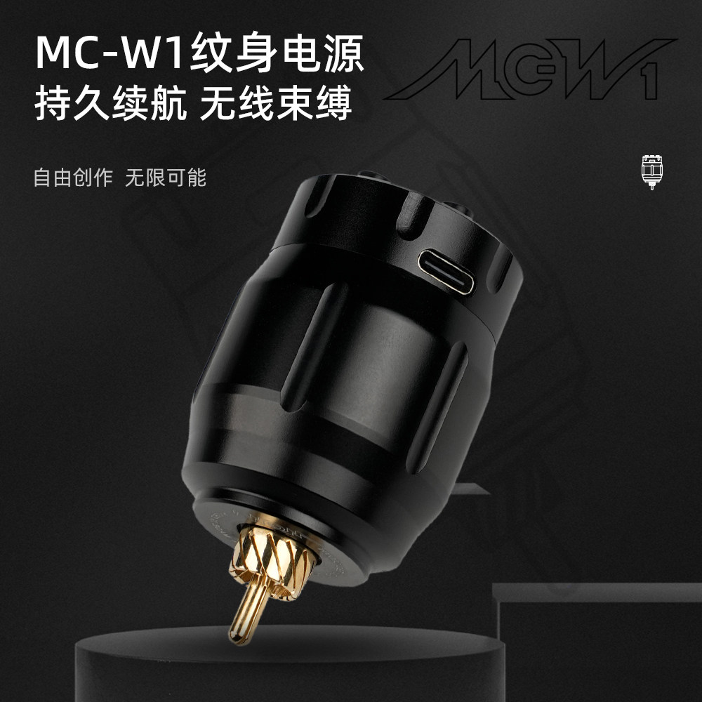 龙艺人纹身器材纹身无线电源便携式迷你电源纹身移动胖电源1500MA