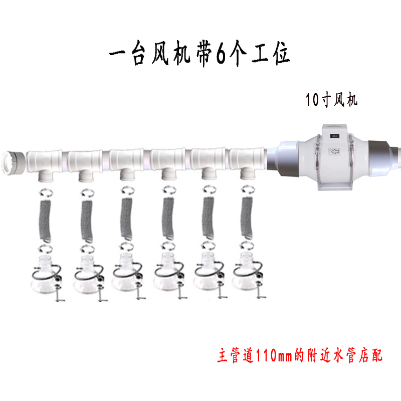 电子吸烟罩风机焊锡烙铁排烟机配套抽烟罩流水线焊台抽风排烟套餐