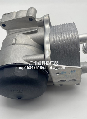 适用宝马3系5系E46 E90 E60 318 320520机油散热器总成机油格座器