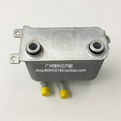 适配宝马E60 E66 730Li波箱散热器520变速箱525冷却器745 530 523