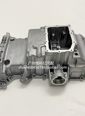 适用奔驰M274 C180 C200 E300 GLK250 GLC300 E250发动机油底壳