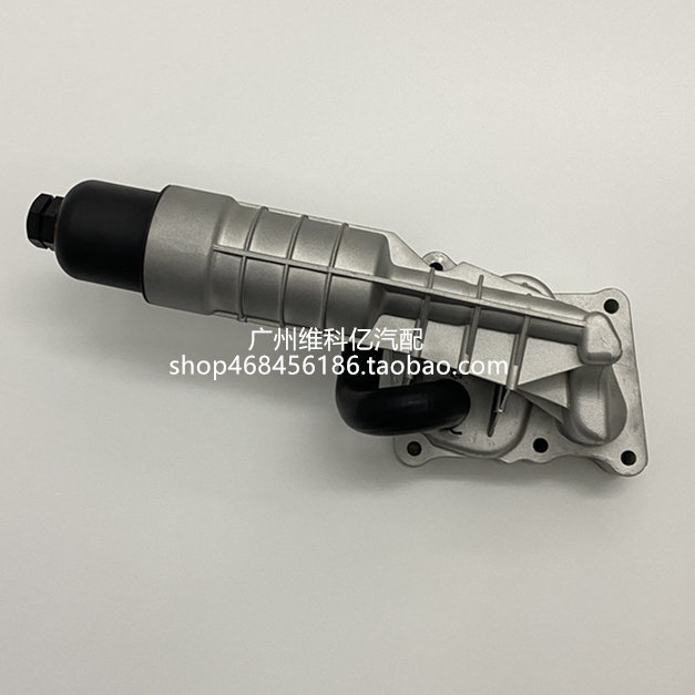 适用奔驰M271 C180 C200  E180 E200 E260机油格底座机油格散热器