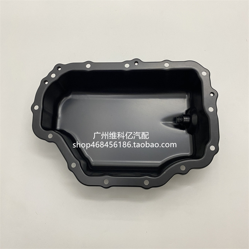 适用奔驰M274 C180 C200 C250 E260 E300 GLC250发动机小油底壳