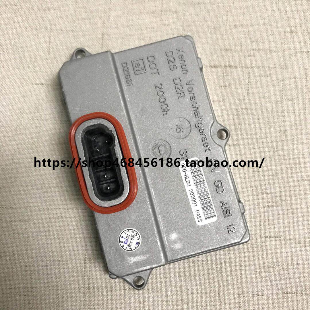 适用宝马E60 E66 520 525530 545大灯安定器730高压包E53X5电脑版