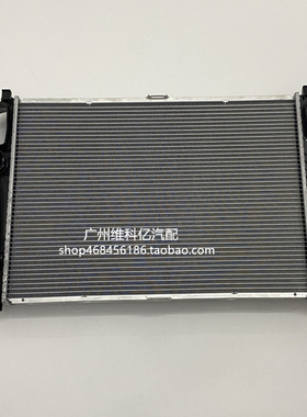 适用奔驰W221 S320 S350 S450 S500 S600CL500CL63水箱散热器冷却