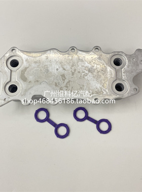 适用奔驰M642 ML350 R320 R350 GL350 S320 S350 E350机油散热器