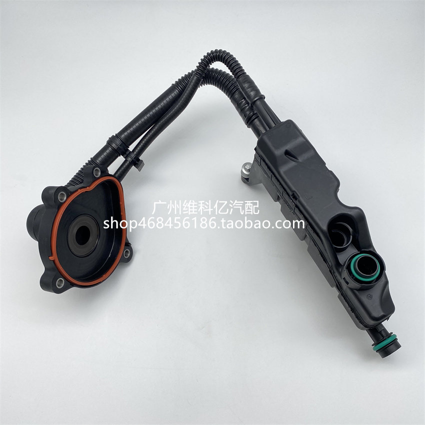 适配奔驰M276 S450 GL450 ML350 ML400 GL450废气阀 油水分离器