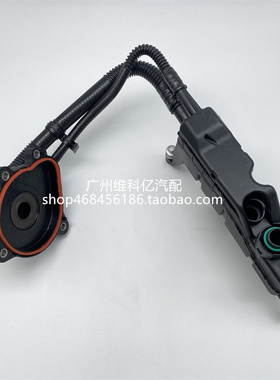 适配奔驰M276 S450 GL450 ML350 ML400 GL450废气阀 油水分离器