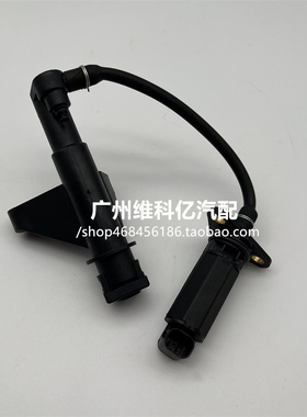 适配奔驰W220 W221 S280S320 S350 S500S600 M275 M112油位传感器