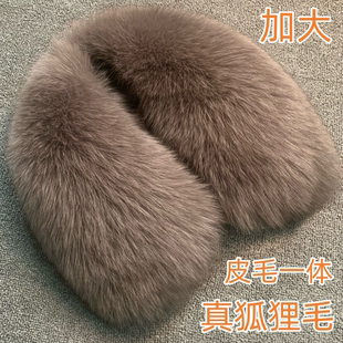 进口皮草真毛领子狐狸毛毛领子男女款通用单卖整皮毛翻领方领秋冬