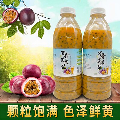 速冻4斤包邮广西百香果