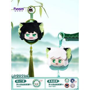 【马年开运】罗小黑盲盒国风毛绒挂件现货新年情人节礼物