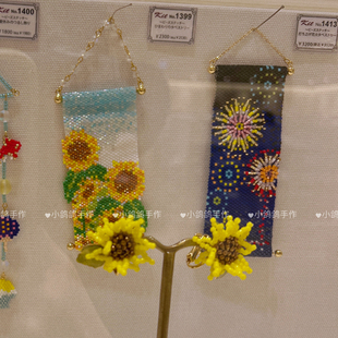 diy串珠手工材料包miyuki日本古董珠配件14k向日葵挂画装饰自制