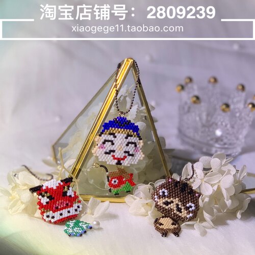diy编织材料包日本古董珠惠比