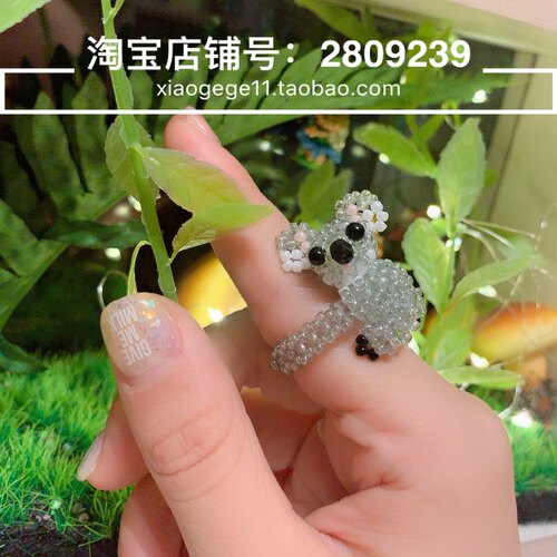 串珠diy米珠材料包戒指动物