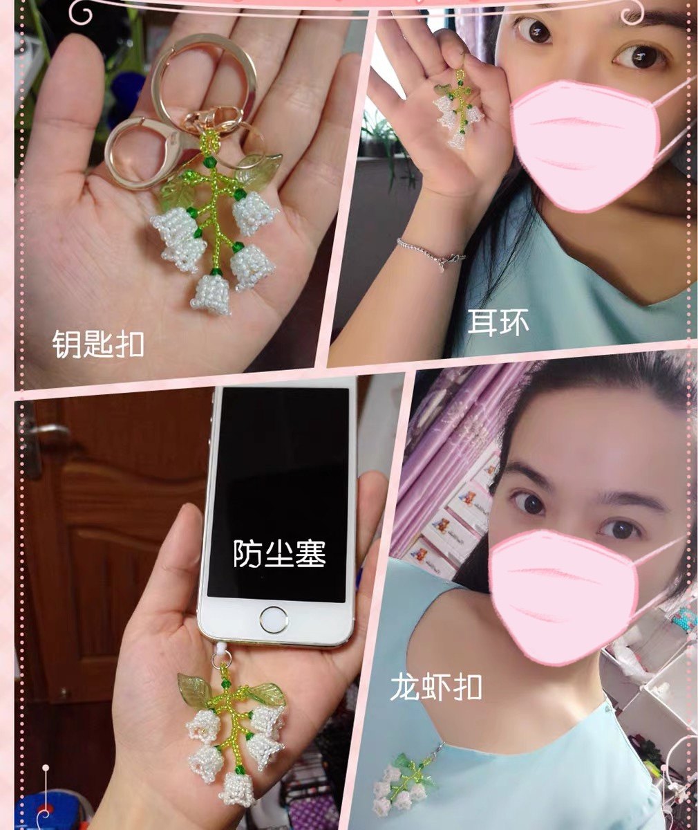 diy串珠材料包 铃兰2串 日本toho米珠 手工 耳环钥匙扣防尘塞视频