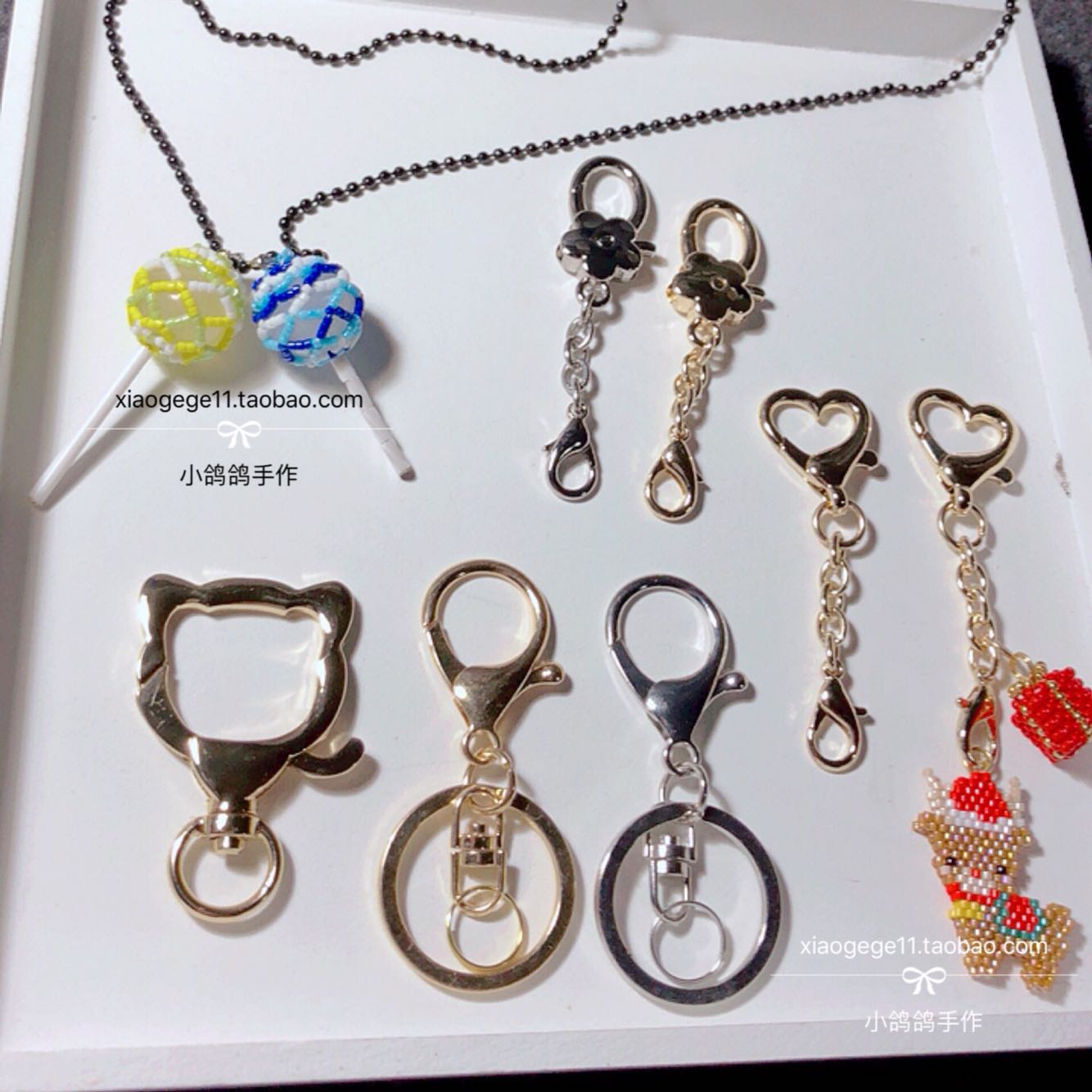 串珠爱心挂件钥匙链diy饰品
