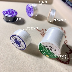 diy日本进口oneg编织ko珠绣线fgb黑白线美国NYMO-D串珠专用珠宝线