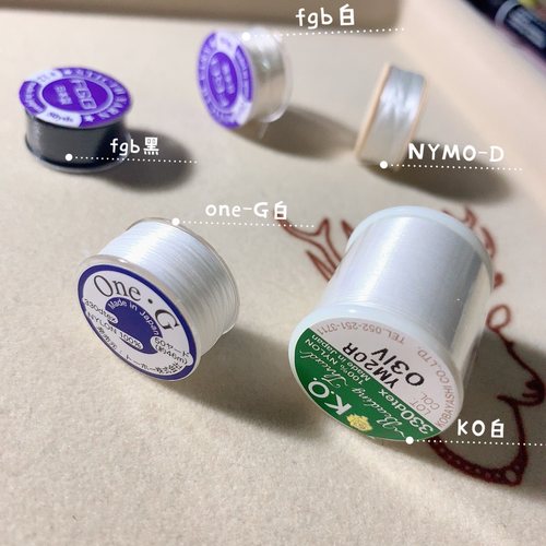 diy日本进口oneg编织珠黑白绣线