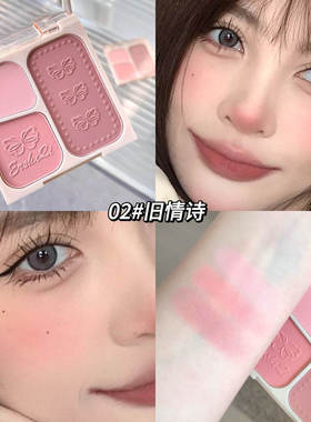 韩女三色腮红盘腮蓝收缩膨胀遮瑕