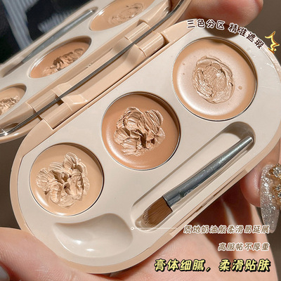 NOVO三色遮瑕膏遮盖斑点痘痘印