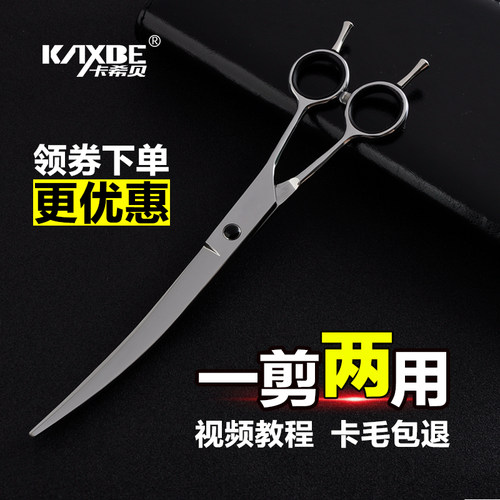 工具套装专业泰迪理发神器修毛剪
