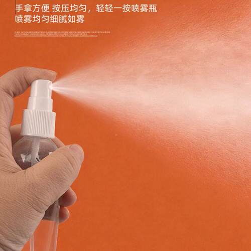 透明ZIF-500l喷壶水细雾小空喷补化妆水分装喷雾酒m精