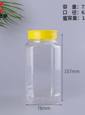 蜂茶密封果酱蜂蜜蜜p明et坚果02糖果花包装透塑料