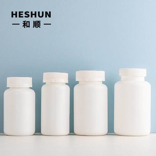 货发HDPE80c现c100c150c速ccGRO175cc-275cc压旋盖胶囊片剂保健品