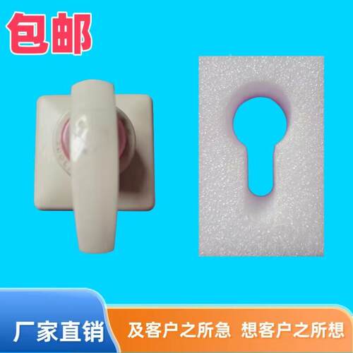 珍珠棉洗直径6CM发水口保盖护套保护膜洗衣液泵头装防震包摔防泡