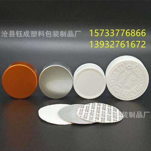 100m空-200ml料 大NLQ口塑透明PET 液l体子 样品 分装