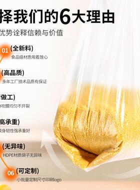 加厚白色一次透明食性品级提塑料袋手方便袋价摆摊袋打CKD包子