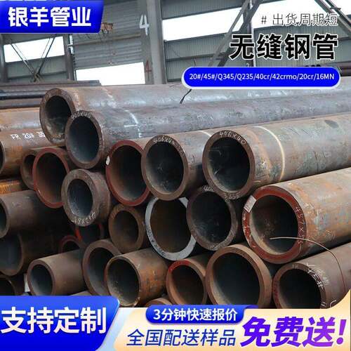 烟台钢A管333r.6无缝钢管美标耐低切温钢 G可割A333G007r.6合金管
