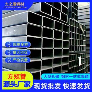 方矩定管无Q235建筑钢结构现货制缝方黑方管管大口径黑铁钢方管材