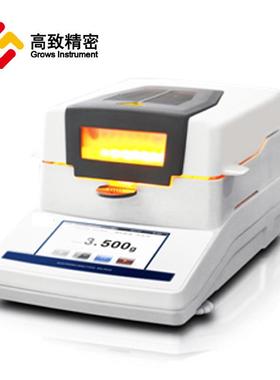 XQ系列仪素水分检测卤仪 水份测试0 塑料Grows In水分检测仪 XQ-1