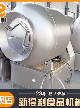 入小型酱牛肉真空钢滚MAGA-102揉机商用鸡块变频腌制机不锈预菜制