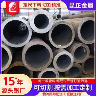 厚壁无缝钢管厂家Q345ZDY/BQ345D 35工5C/QQ355E低温无缝钢管加切