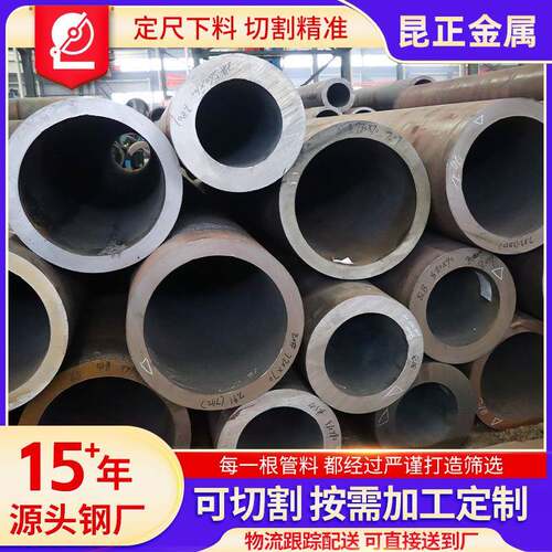 厚壁无缝钢管厂家Q345ZDY/BQ345D 35工5C/QQ355E低温无缝钢管加切