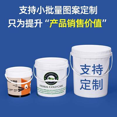 食品珍级VEX加厚带盖螺旋桶1-20公斤小麦水粉塑珠粉末圆桶料桶