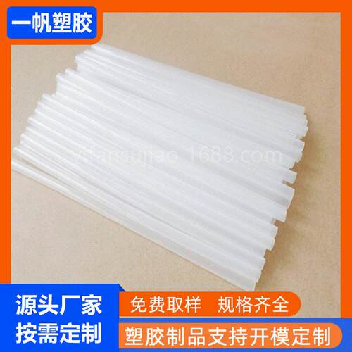 软pe径塑料管 香水保湿水防晒喷雾配管泵头管 外5m件m内径4412mmP