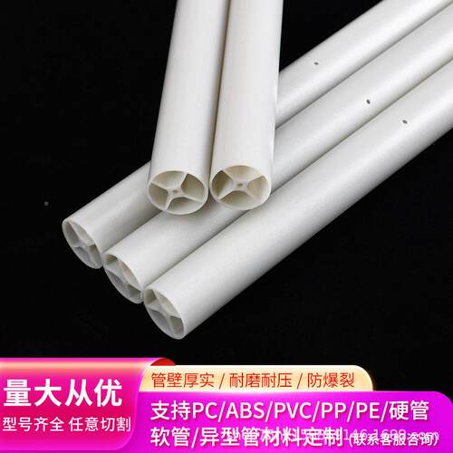 源头工厂AB塑料形管异形挤出管材塑MAGA-102材胶异异型十字孔方S