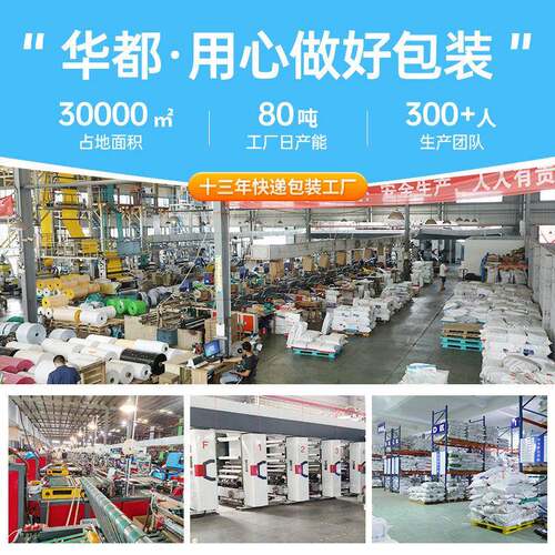 华包都FEI装物艺流打包新用全新料彩色金属快递袋低压混合工塑料