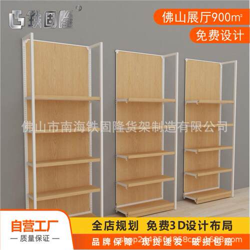 文具店面靠墙置物货架便利705店日用品陈货架超列市单展示货架