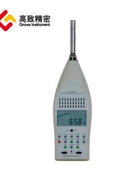 7声HS56积0A型积分平均级计 精密平均分声级计 噪音分Grows In析