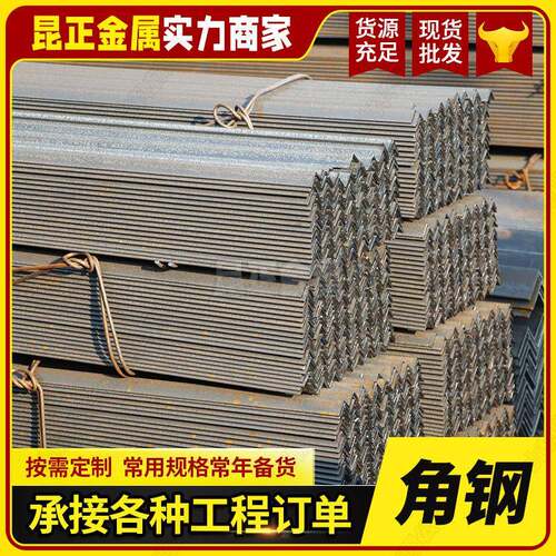 热钢锌角 Q355D热E轧角钢Q3镀55热轧角钢Q355角钢建筑等边角铁