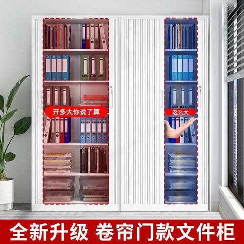 公室铁带卷门柜推拉门储物柜文件资料收PYP纳矮柜皮书柜门卷办帘