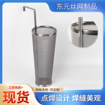 物单双勾啤酒酿过滤筒304不锈精FQL食品级葡钢萄果皮谷酿造熬煮酒